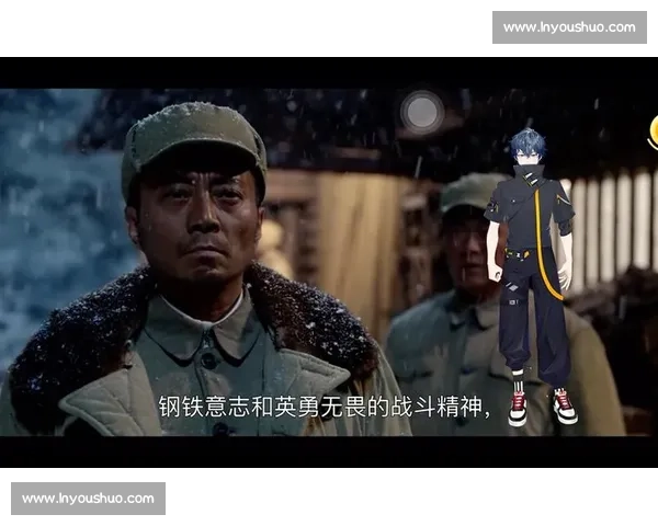 坚持到底永不退缩的钢铁意志与不屈战斗精神